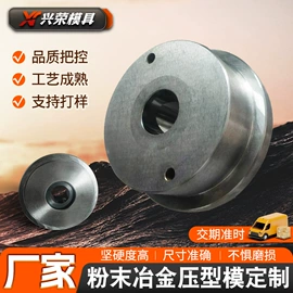 硬质合金;粉末冶金模;拉丝模