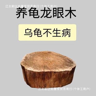 ������̨��̨��ˮλ��Ȼ����ľ�����׸�Ƥ�쾰�[����ľ�{��ˮ