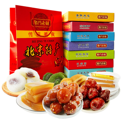 Beijing Specialty Gift Box 800g Snack Hand-picked Gift Dried Fruits Lu Dahun Fu Ling Bing Tanghulu Tourist Gift Pack