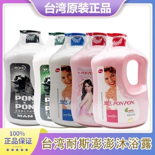 ̨���M����ʩ������ԡ¶1850g ponpon��ԡ�������̝�������ԡ��