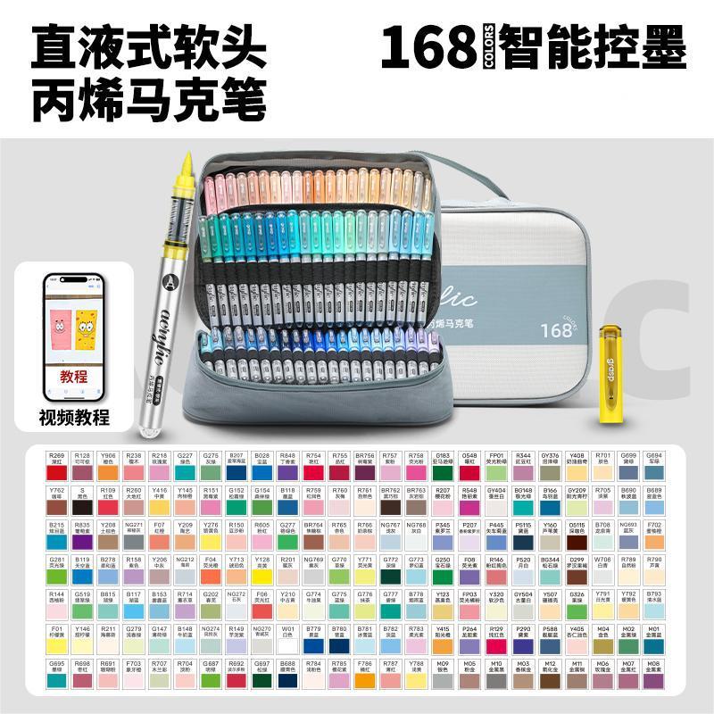 掌握直液式软头丙烯马克笔学生专用不透色可叠色儿童水彩笔画笔|undefined