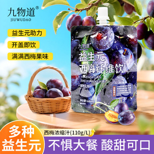 ��÷֭��;������l��s��÷֭���b100ml���l����Ԫ��÷�w�S���