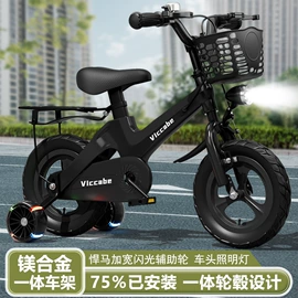 儿童自行车;山地自行车;自行车