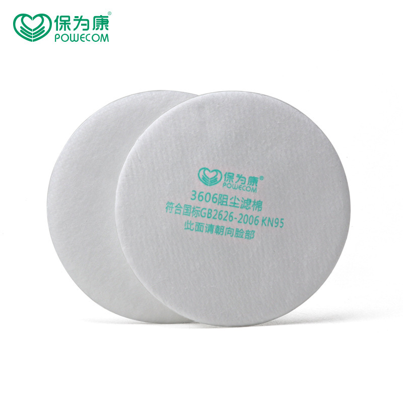 保為康3600フィルタ式防毒マスク塗装防塗料ホルムアルデヒド化学ガス3200防毒マスク|undefined