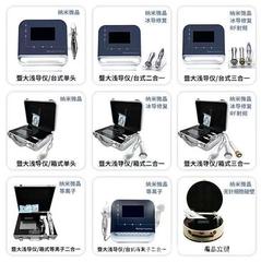 Jidaqiangdao ナノ微結晶非侵襲性水光器具細胞移植コラーゲンサーフィン器具 Jidaqiangdao プローブ