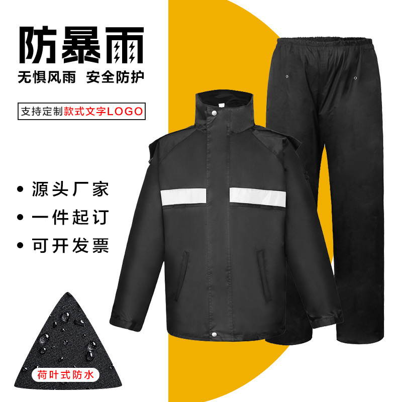 City Management Duty Raincoat Rain Pants suit Chunya Spinning PVC Coated Traffic Duty Raincoat Rain Pants suit