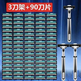 剃须刀;脱毛/剃毛器;脱毛刀