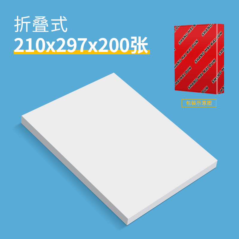 Papel de impresión térmica A4 210 * 30mm papel de impresión de error de papel de prueba de alta definición especial para máquina de impresión de papel plegable