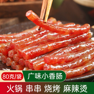 �����]���Vζ����С���c�D�c80g�Vʽ���̻��ʳ�İ�H�����側�