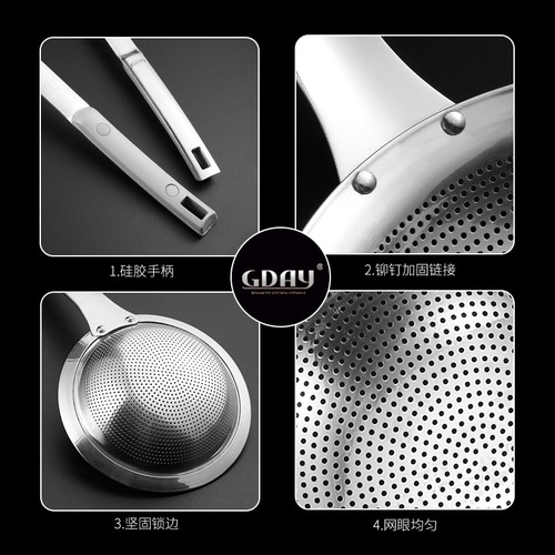 Small Hole 304 Stainless Steel Skimmer Strainer Thick Noodle Dumpling Scoop Household Deep Fryer Filter Mesh