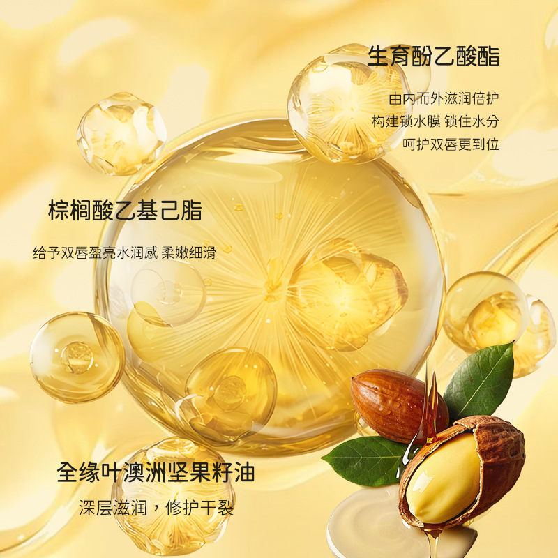 armosu小熊儿童润唇膏滋润保湿秋冬嘴唇干裂小孩金盾安全无色唇膏|undefined