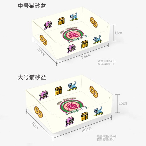 Disposable cat litter box large foldable paper waterproof and washable cat toilet for travel and car use