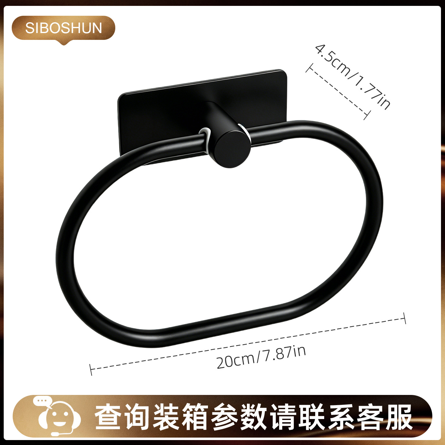Anillo de toallas de acero inoxidable negro para baños, estantes de toallas redondas para colgantes de hardware, estantes de pared transfronterizos image 16