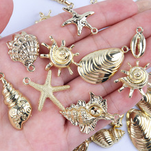 海洋系列合金挂坠海螺贝壳海星星金色diy服饰头饰手链项链吊坠