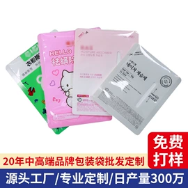 复合包装制品;其他塑料薄膜;塑料食品袋