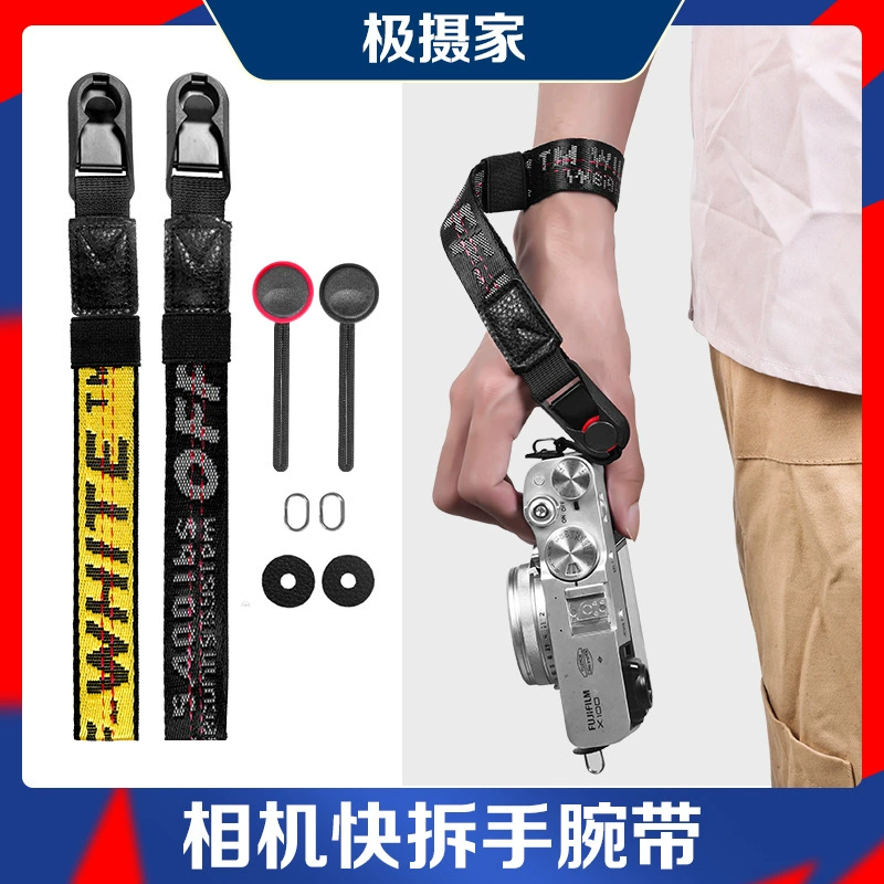 极摄家 Nylon off-white quick release camera wrist strap micro SLR quick release wrist rope photography accessories