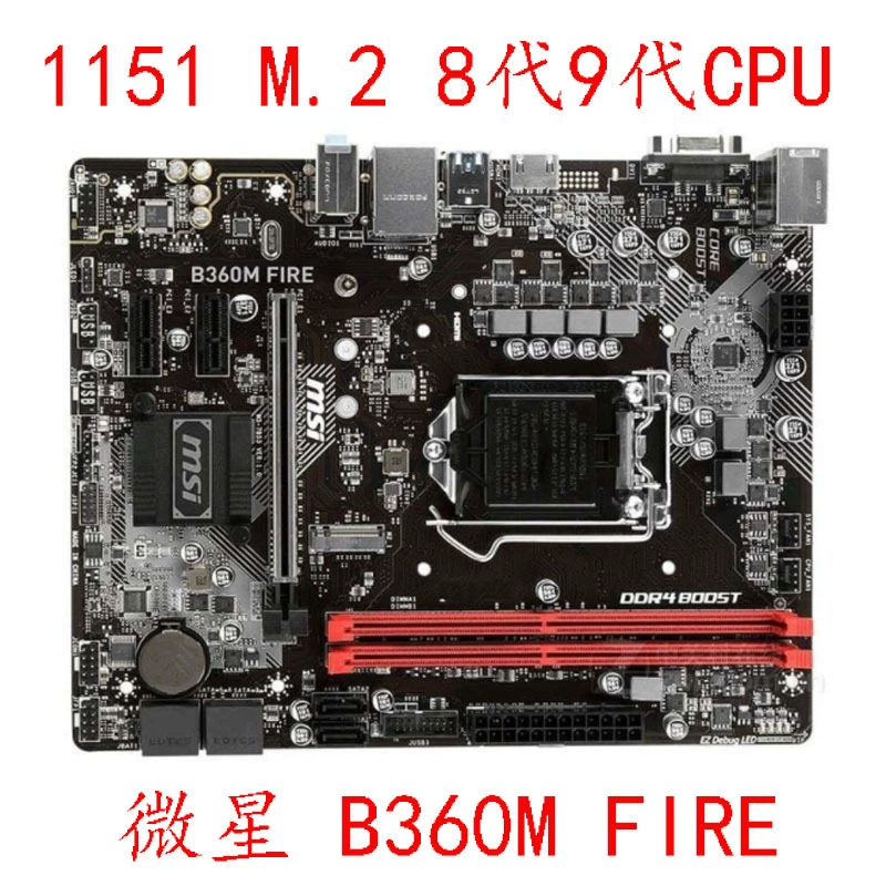 / B365M Pro-V HB360MW Indica Fe Pro VD Fire 9100FM.2
