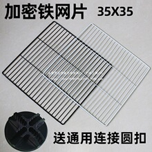 笼子网格片手工猫笼狗鸡窝围栏别墅卡扣花架自由收纳柜铁网片