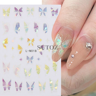 2023 cross-border new nail stickers wholesale ins style Aurora colorful laser butterfly nail adhesive stickers