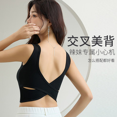 Kaka's same style sexy cross straps, chest pad camisole, slim and versatile bottoming outer underwear for women