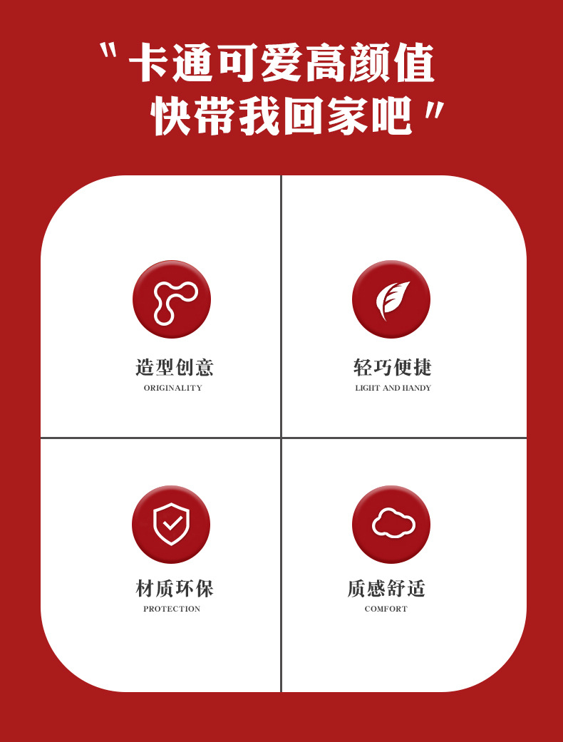 钥匙扣挂件