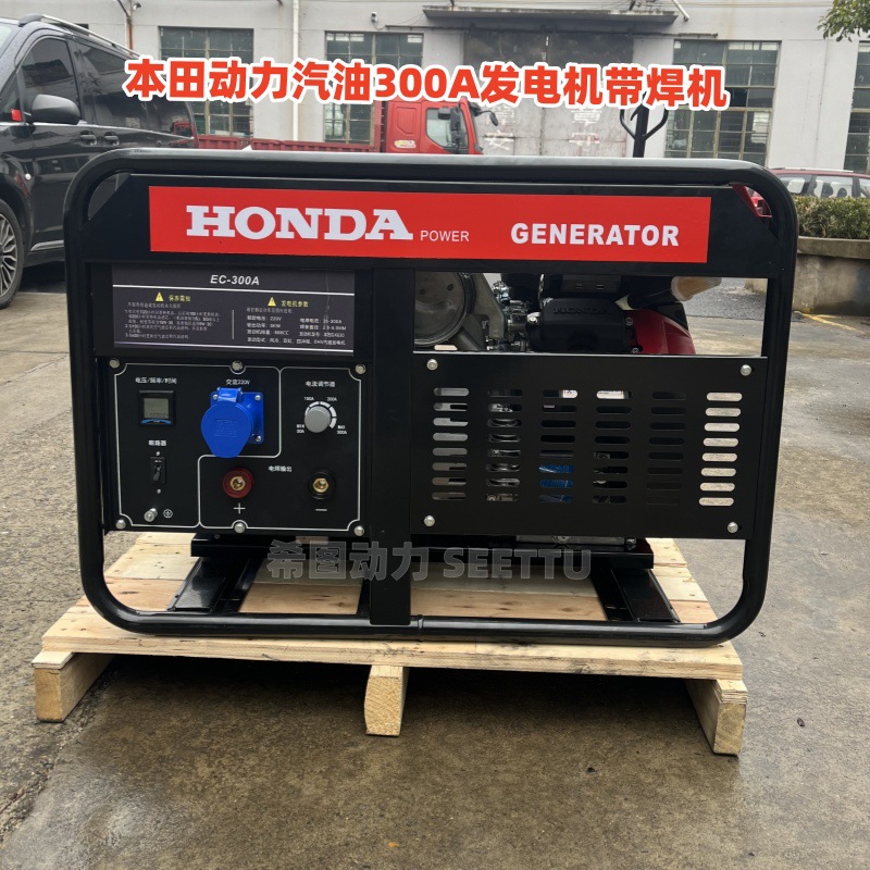 本田动力汽油发电机电焊机300A发电焊机双缸动力6mm焊条可用焊机