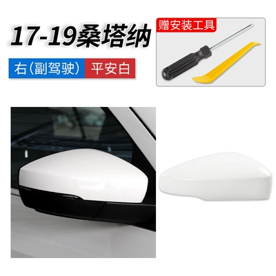 Suitable for 2017 and 2019 Rearview mirror/rearview mirror - 17-19-santana-exterior-peaceful-white-passenger-side-tools-included