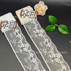 メーカー直販幅5.3CM法雷平はロリータのスカートのシャツのレースの補助材料の現物のために発見されました。