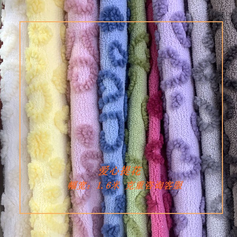 in stock cashmere jacquard cashmere grain cashmere love jacquard short plush clothing shoes and hats crafts cloth