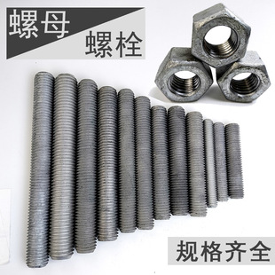 ����\ȫ�ݼy�z�UB7��ĸ2H���b�M�����l�ݗU����������˨��ñ�ݽz