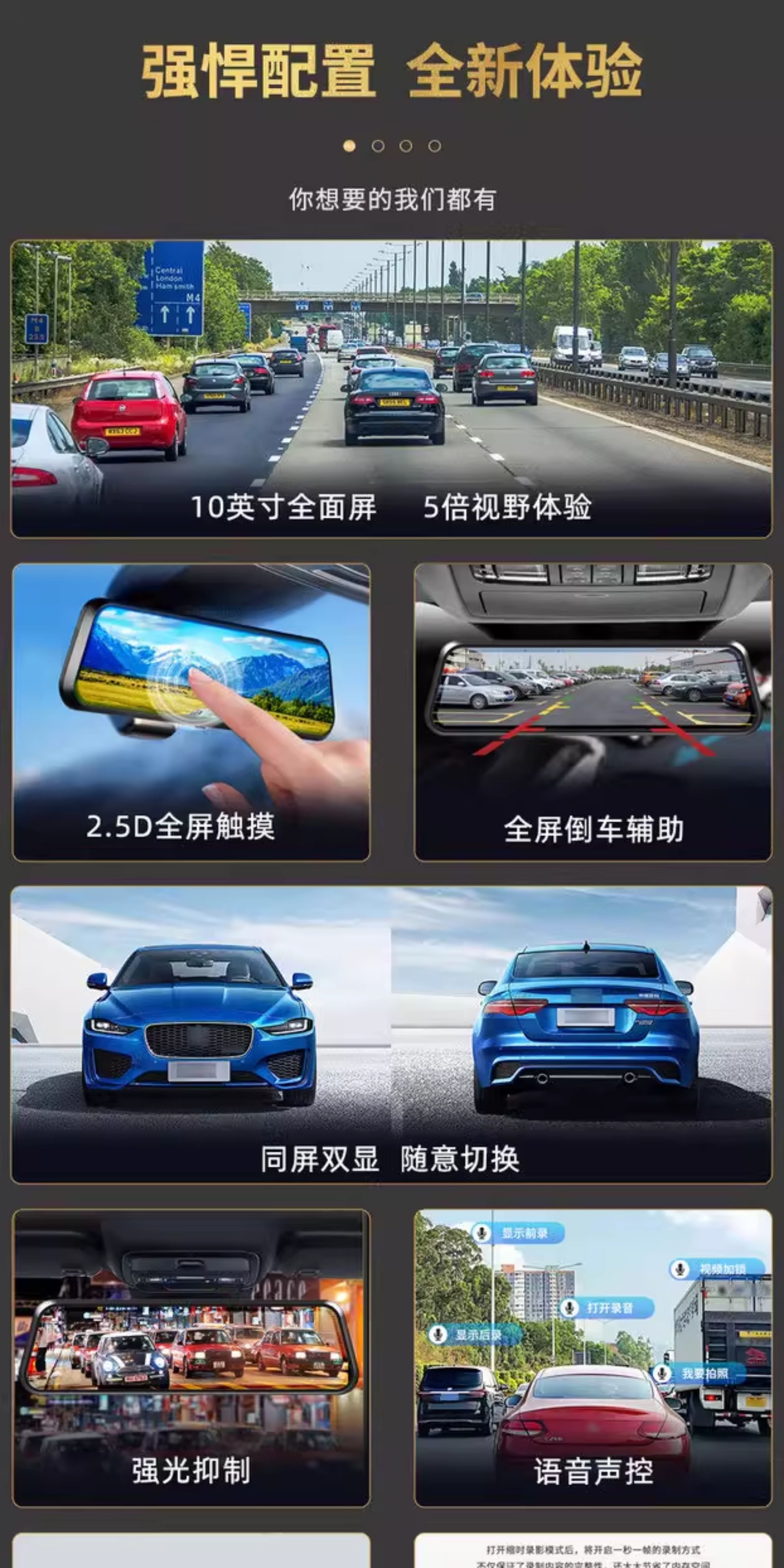Suitable for car dashcam 2026 new model, reverse image streaming rearview mirror, ultra-high-definition front and rear dual cameras
