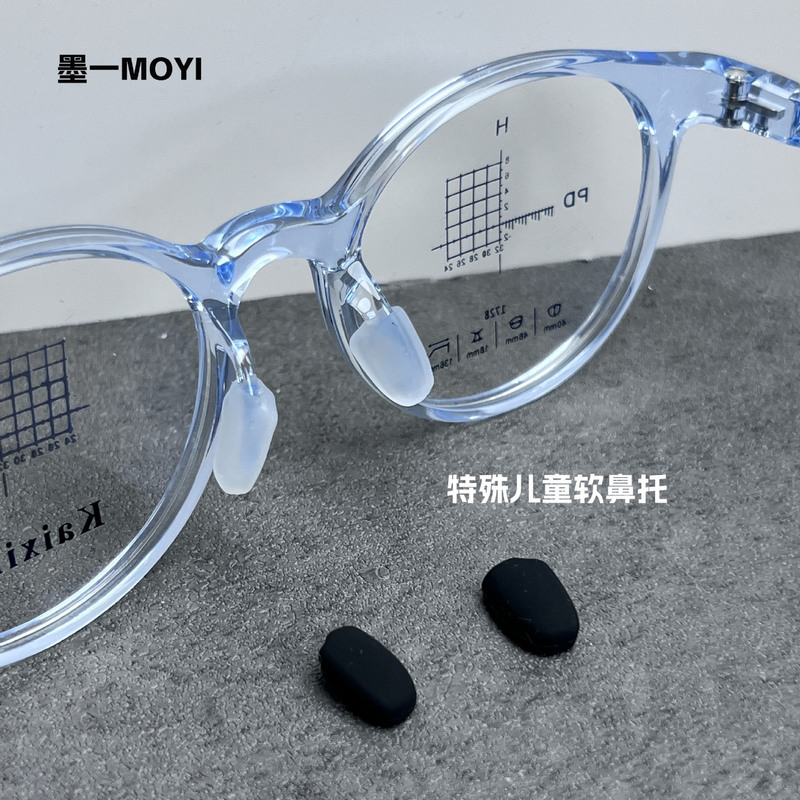 新型超軽量シリカゲル男女児童鏡枠に焦点を離して眼鏡フレームの鼻にシリコンを挿入する|undefined