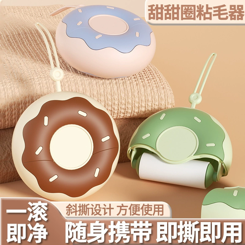 Портативный удалитель катышков в форме пончика, милый, маленький, ручной, сменный рулонный ролик для одежды и волос