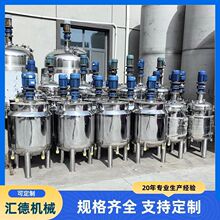 ����C304���P䓔���޹��I������Һ�w����Ͱ�黯�ޔ���C