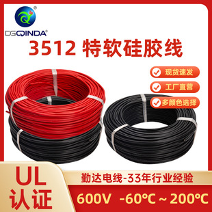 3512��ܛ���z�� 3-20AWG���⃦���Դ��ģ���늳��͸ߜع��z늾�