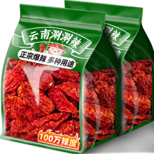 滇品客云南涮涮辣变态魔鬼椒巨辣特辣龙息辣椒象鼻断魂椒商用批发