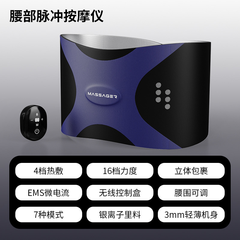腰マッサージ器 フィットネスエクササイズ 怠け者向け発汗パルス腰保護ベルト スマートマッサージ器 腹筋マッサージベルト|undefined