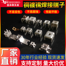 �S��ֱ�N��·����_�����Ӿ���M3M4�� ��·��̶��� PCB�Ӿ�����