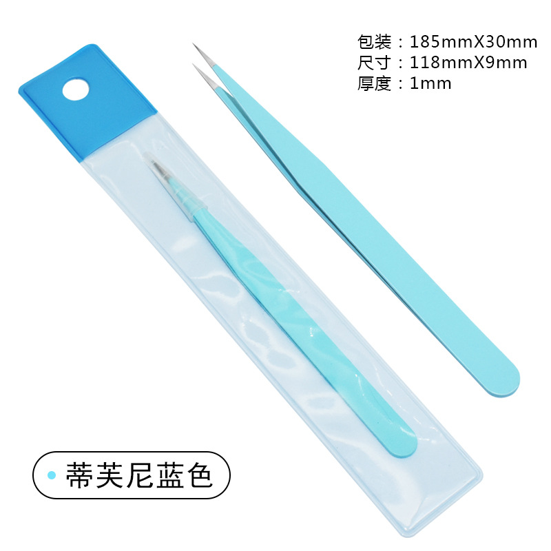 (양장 흰색 카드 봉투) 하늘색 스트레이트 팁