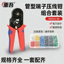 �����QHSC8 6-4���Ͷ��Ӷ๦�܉��ӊA���Q�ʽ������߅�ι������b