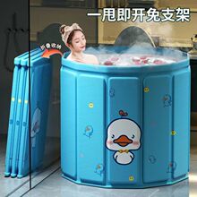 泡澡桶大人折叠泡浴桶洗澡桶儿童可坐浴盆游泳桶成人浴缸全身浴桶