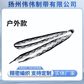 鞋带;绳子类;松紧带