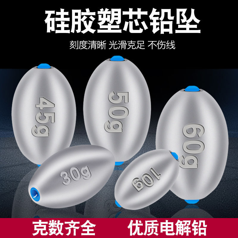 Le plomb olive à noyau en plastique ne fait pas mal à la ligne