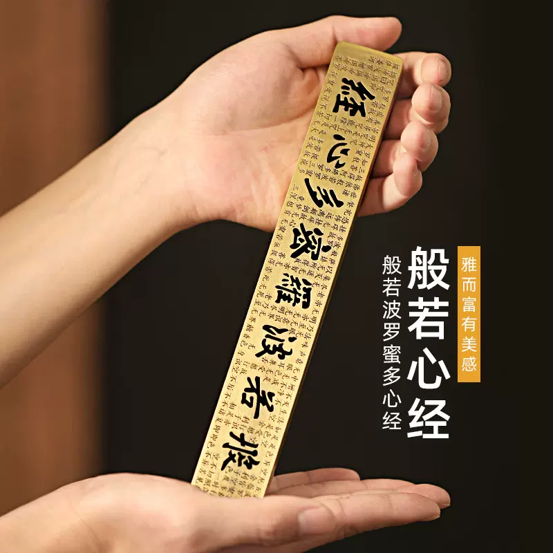 仿古合金般若心经线香插熏香用品线香插香炉祥云创意檀香家居摆件