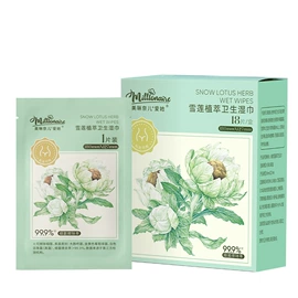 卫生巾;湿巾纸;裤型卫生巾