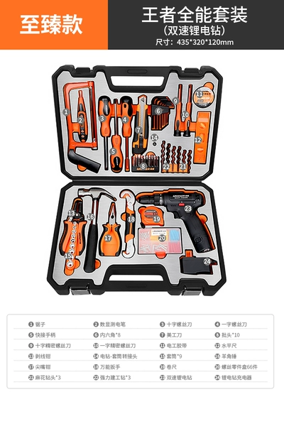 [Upgraded high-quality matte silver lining] tool set