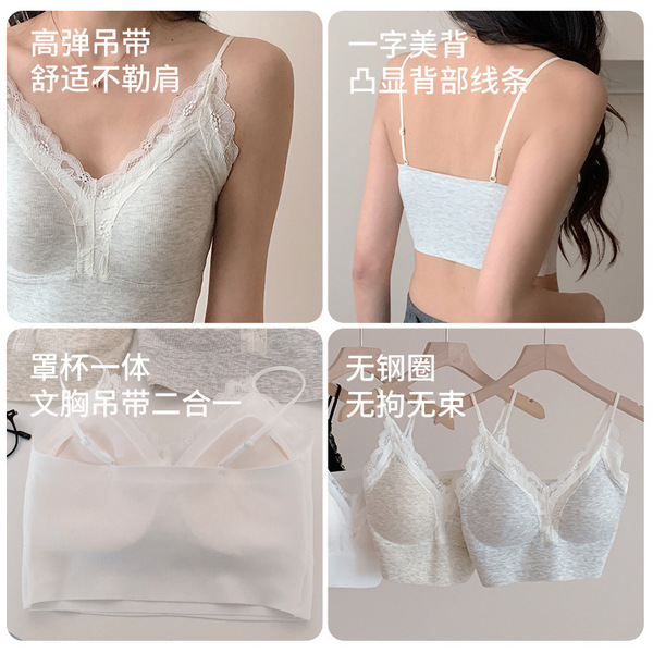 Lace wireless bra