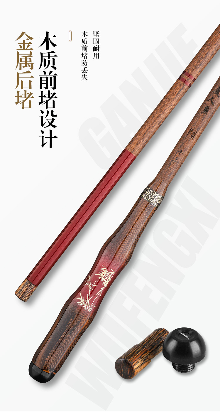鲫鱼竿_28.jpg