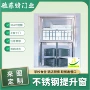 雅菲特物料传递传菜提升窗