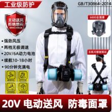 20V�綯�ͷ�����������Ẹ�Ӵ�ĥ����6800�綯��������������